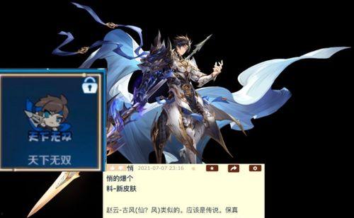 杨戬最新爆料视频大全在线观看,揭秘幕后故事与精彩瞬间